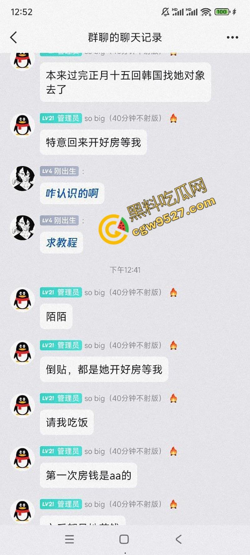 黑龙江绝美尤物李星玉大屌猛男激情约会！性感身材与淫荡画面曝光，床上淫水汹涌，约操盛宴就此展开-3