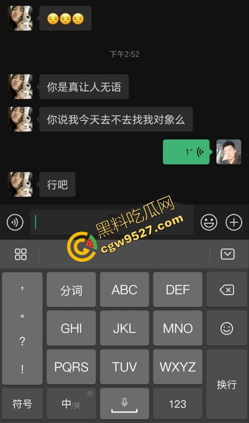 黑龙江绝美尤物李星玉大屌猛男激情约会！性感身材与淫荡画面曝光，床上淫水汹涌，约操盛宴就此展开-5