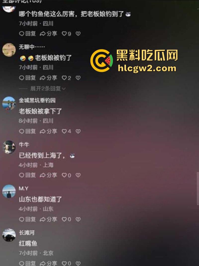 成都双流菜园子休闲钓场老板娘 女上位骑乘榨精疯狂摇动 在鱼塘管理房偷情被当场抓奸-5