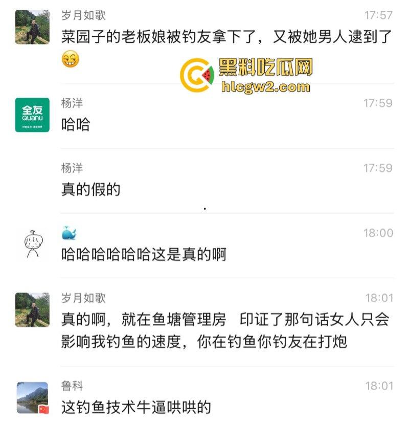 成都双流菜园子休闲钓场老板娘 女上位骑乘榨精疯狂摇动 在鱼塘管理房偷情被当场抓奸-8