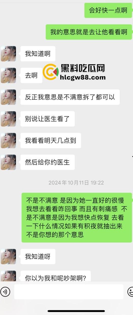 上海黑心妈咪坑人骗钱？死肥猪又脏又臭，整天洗脑女孩干活赚钱，骗整形费还泄露私生活，恶心到极致！-2