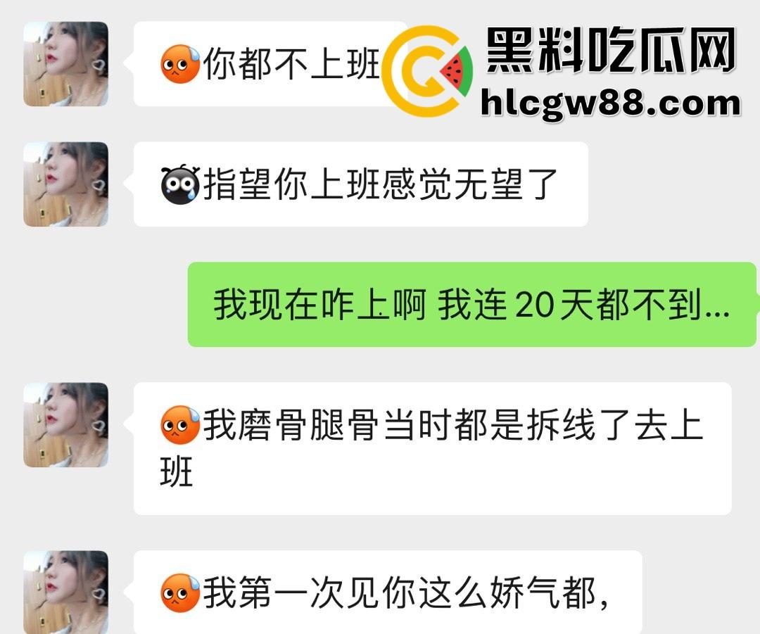 上海黑心妈咪坑人骗钱？死肥猪又脏又臭，整天洗脑女孩干活赚钱，骗整形费还泄露私生活，恶心到极致！-7