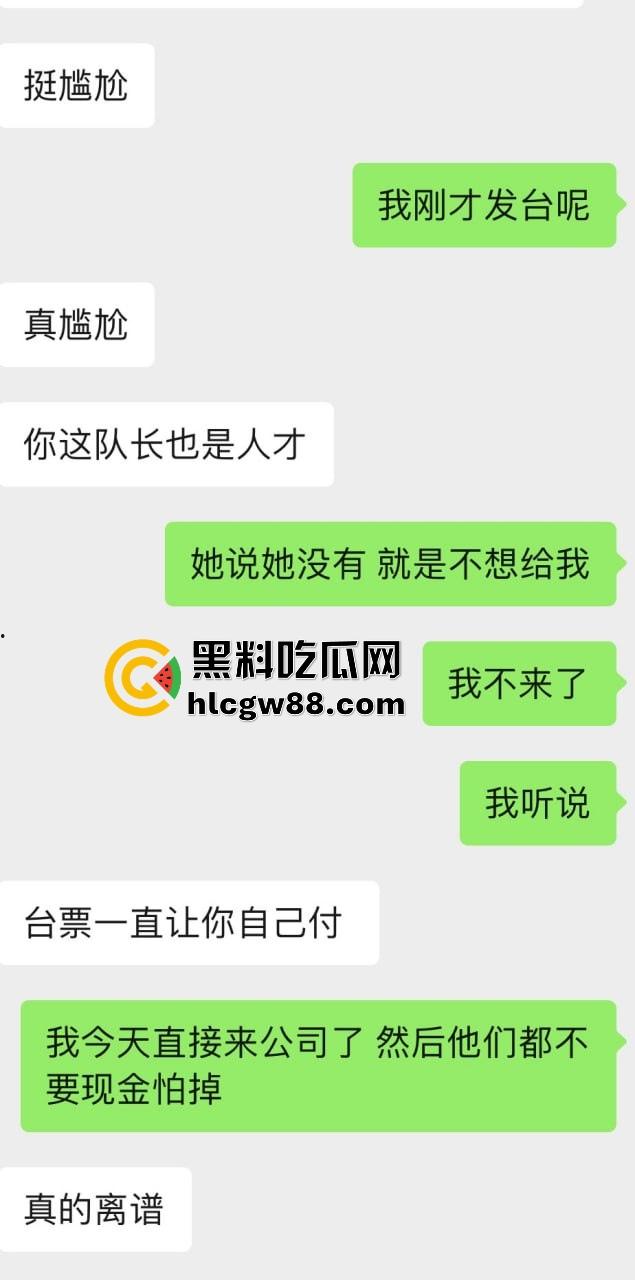 上海黑心妈咪坑人骗钱？死肥猪又脏又臭，整天洗脑女孩干活赚钱，骗整形费还泄露私生活，恶心到极致！-8