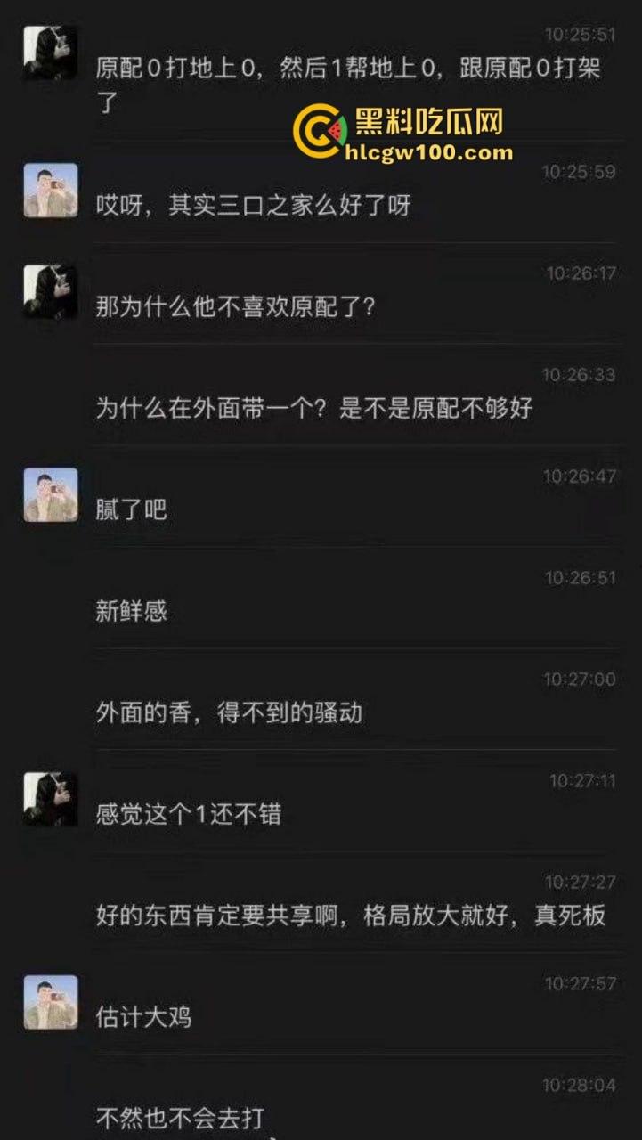 成都男gay为爱冲锋 一群骚肛大混战 渣男为护男三爆打原配 捅过的菊花说忘就忘了吗？-2