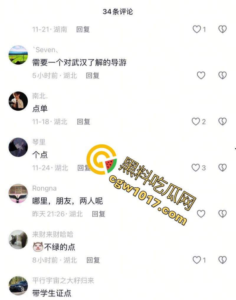 抖音重庆00后地陪【贝儿】陪玩陪睡调教黑料曝光 据说携手闺蜜双飞一条龙服务 金主直呼爽到爆！-7
