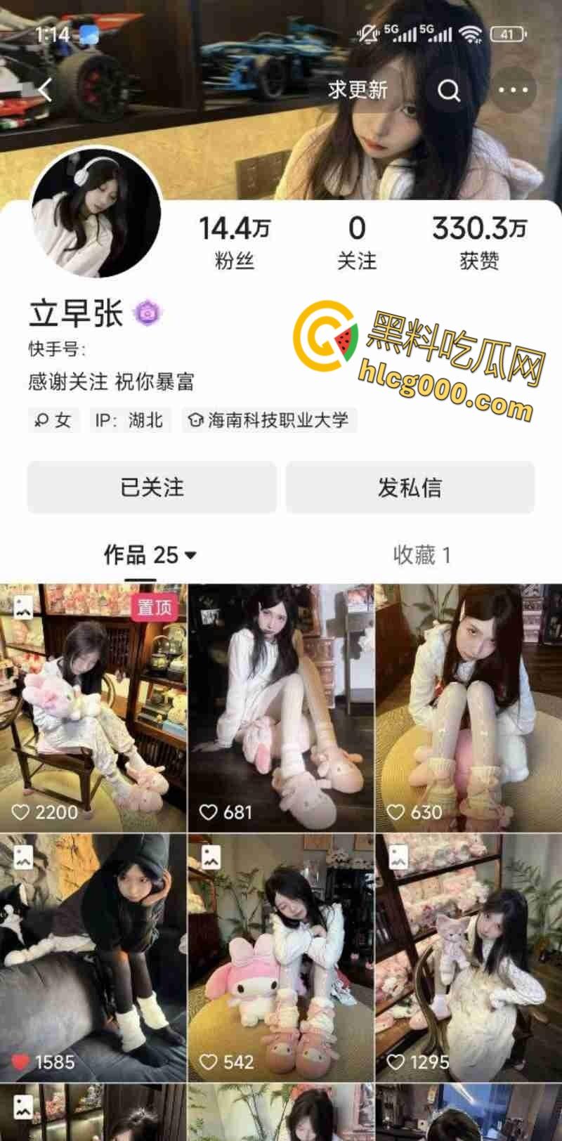 情趣内衣模特秒变淫片女主！江苏南京模特【张雅萱】，为捞金化身露脸母狗，巨乳翘臀被猛猛爆操 ！-1