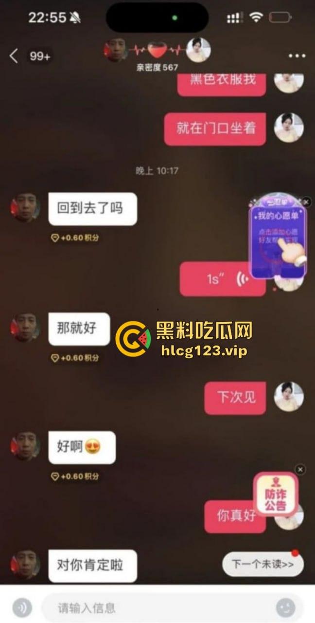 抖音骚妇【暮色浓妆】专挑帅哥奶狗线下约啪 “鸡巴要大，人不能太老！”-5