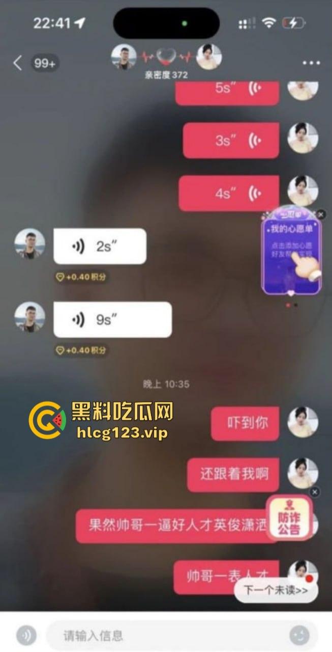 抖音骚妇【暮色浓妆】专挑帅哥奶狗线下约啪 “鸡巴要大，人不能太老！”-6