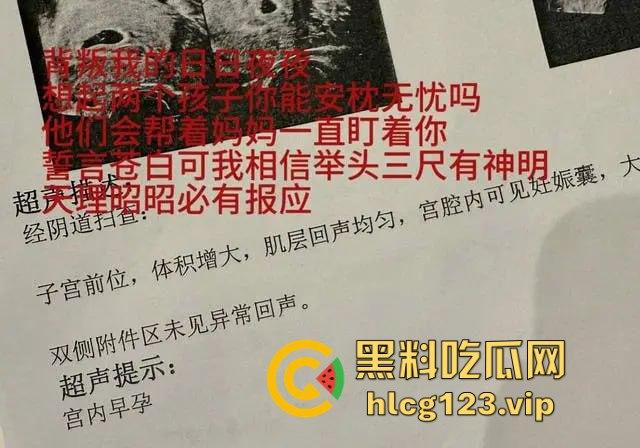 『秦霄贤』渣男实锤再添一桩！女方爆料两次堕胎，他却忙着音乐节继续享乐！-6