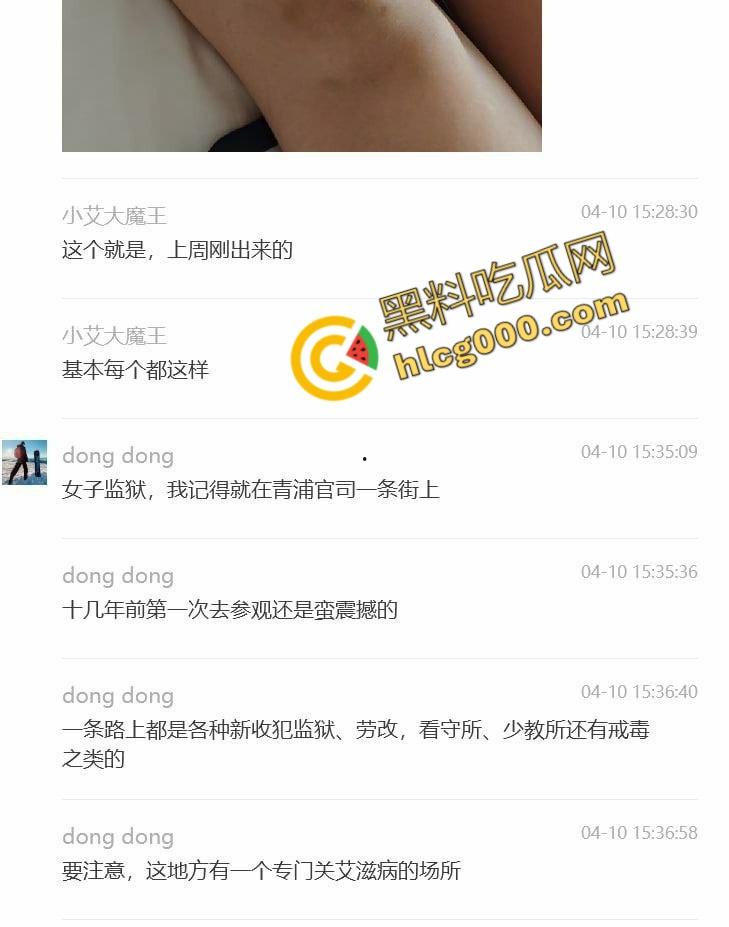 上海瓜友开辟约炮新模式！在监狱门口搭讪杀人犯乐佳芸，酒足饭饱后带去酒店疯狂做爱，极品身材惹得众人羡慕-10