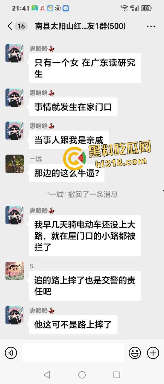 50岁男子因无证骑摩托被6名交警追家里，辣椒水警棍活活打死，家人直接在旁边盖头布烧香！-1