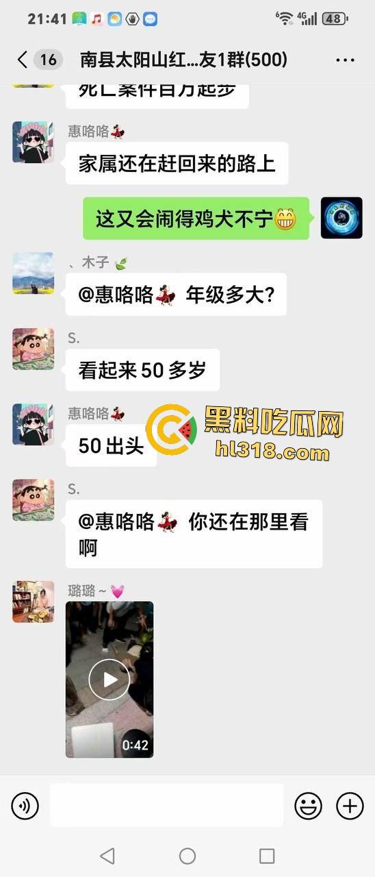 50岁男子因无证骑摩托被6名交警追家里，辣椒水警棍活活打死，家人直接在旁边盖头布烧香！-2