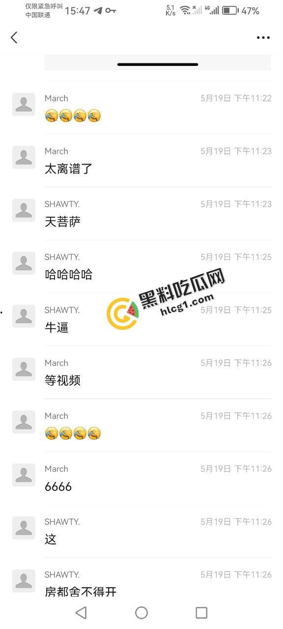 贵州开放大学 饥饿小情侣 图书馆门口女上位骑乘 被偷拍全校吃瓜-4