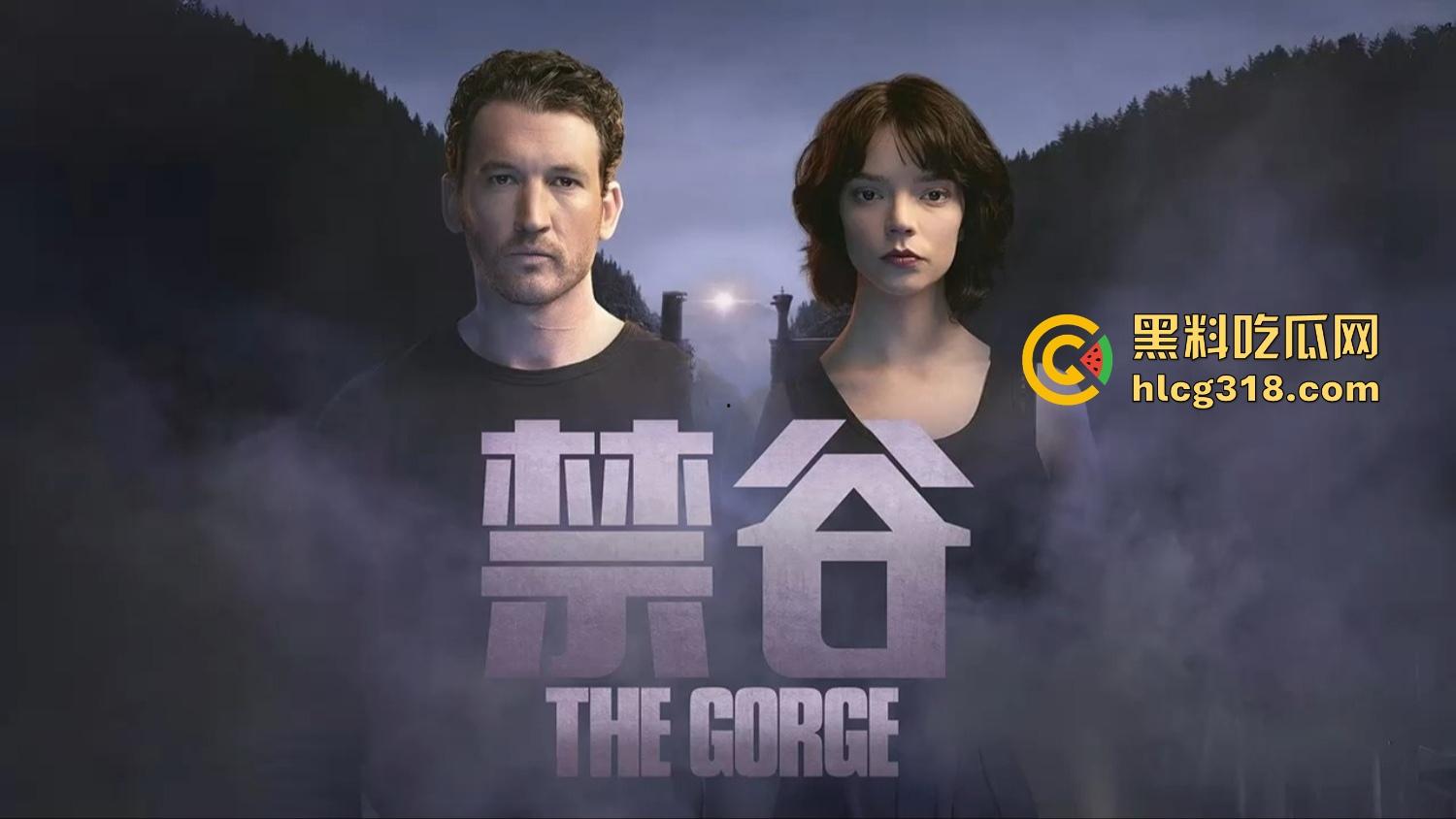 双杀手谈恋爱还上头？《峡谷 The Gorge》爆出杀人不眨眼，2025大片免费看！-1