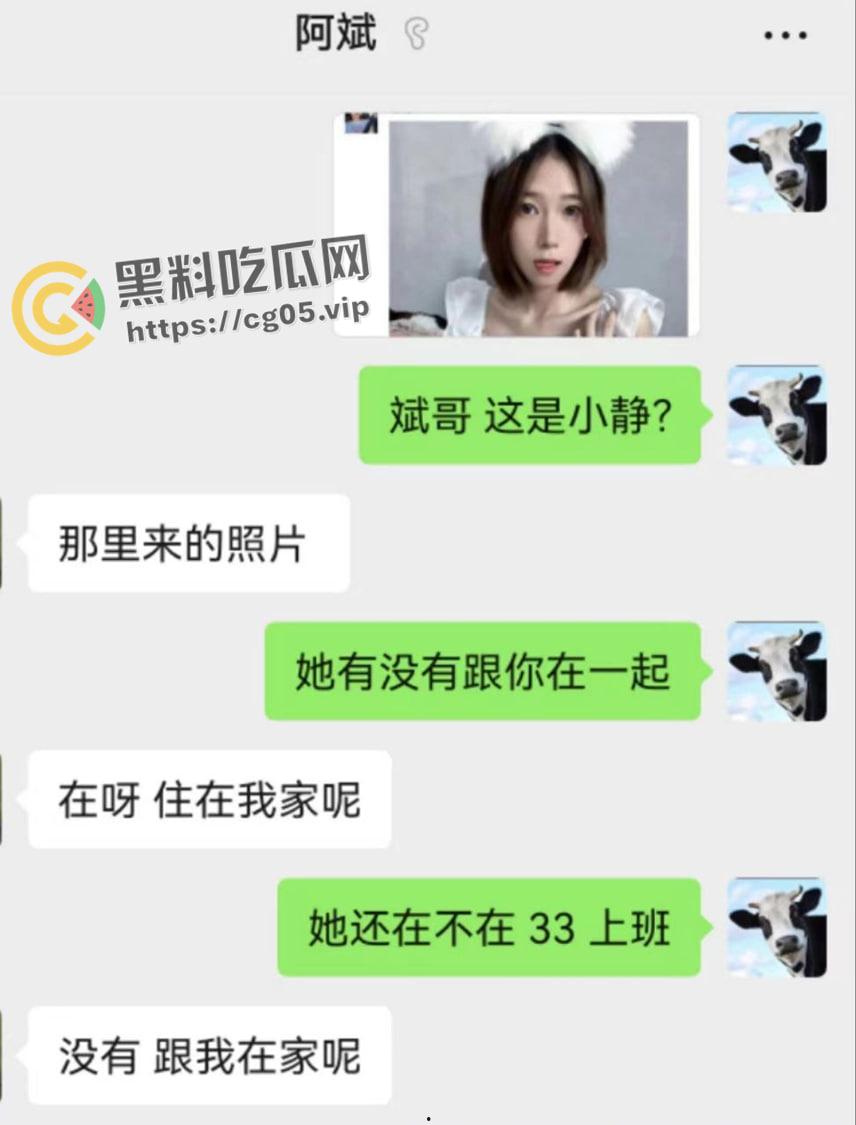 东莞辅警【甘颖聪】嫖娼无度被女友发现！离谱的是自己的男友去嫖的是自己的朋友的女朋友 不愧是东莞 圈子就是乱-7