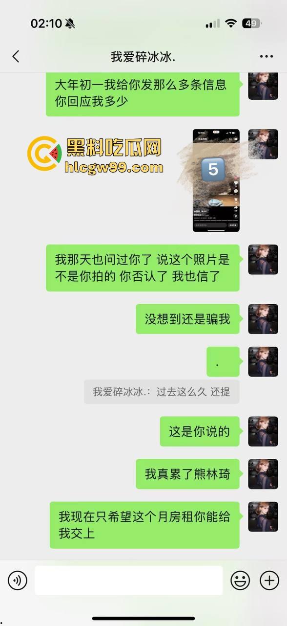 上海故事汇！上海男模【王志国】恋爱期间脚踏多船多次出轨，女友PPT长文控诉。-3