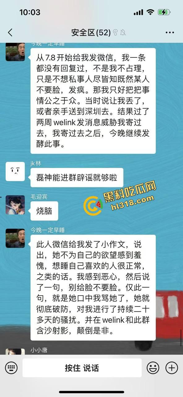 爬个武功山顺手看法老演唱会，群友原本约炮却遇小仙女上头，大鸡巴一夜把人干成恋爱脑，想跑都跑不掉！-6