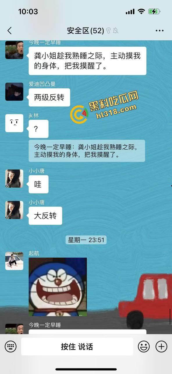 爬个武功山顺手看法老演唱会，群友原本约炮却遇小仙女上头，大鸡巴一夜把人干成恋爱脑，想跑都跑不掉！-8