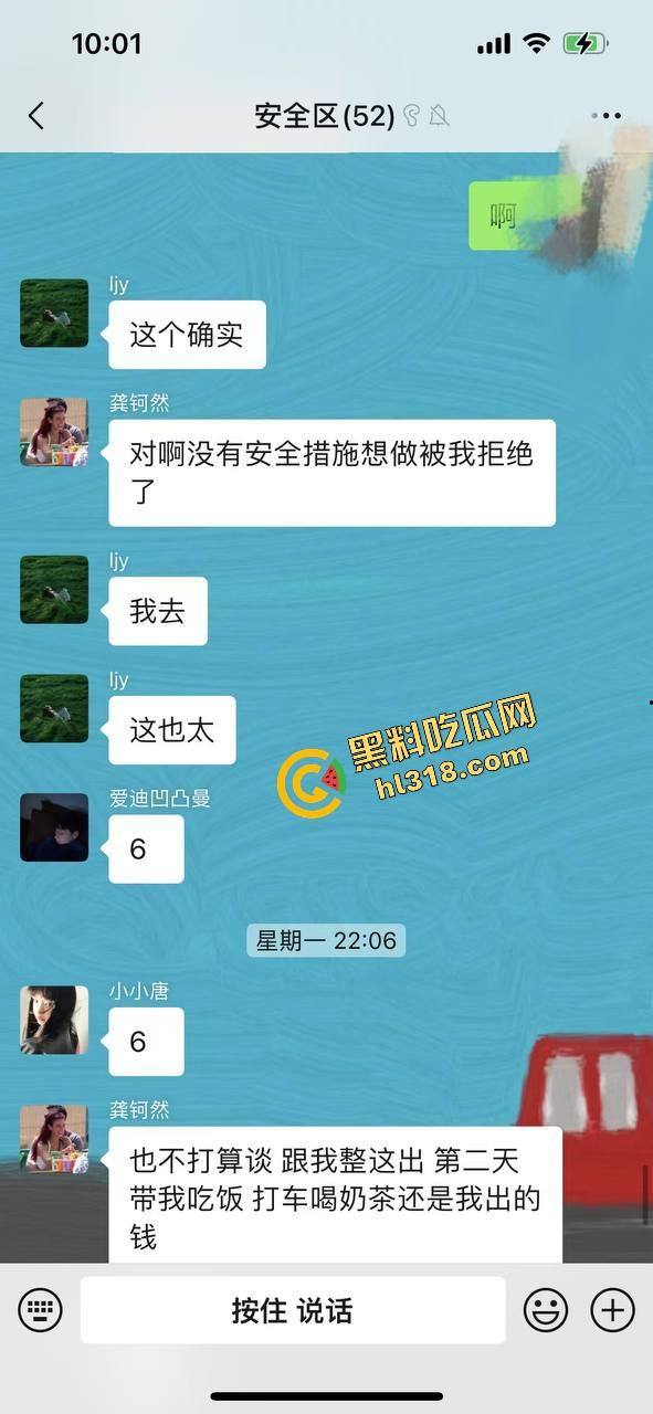 爬个武功山顺手看法老演唱会，群友原本约炮却遇小仙女上头，大鸡巴一夜把人干成恋爱脑，想跑都跑不掉！-10