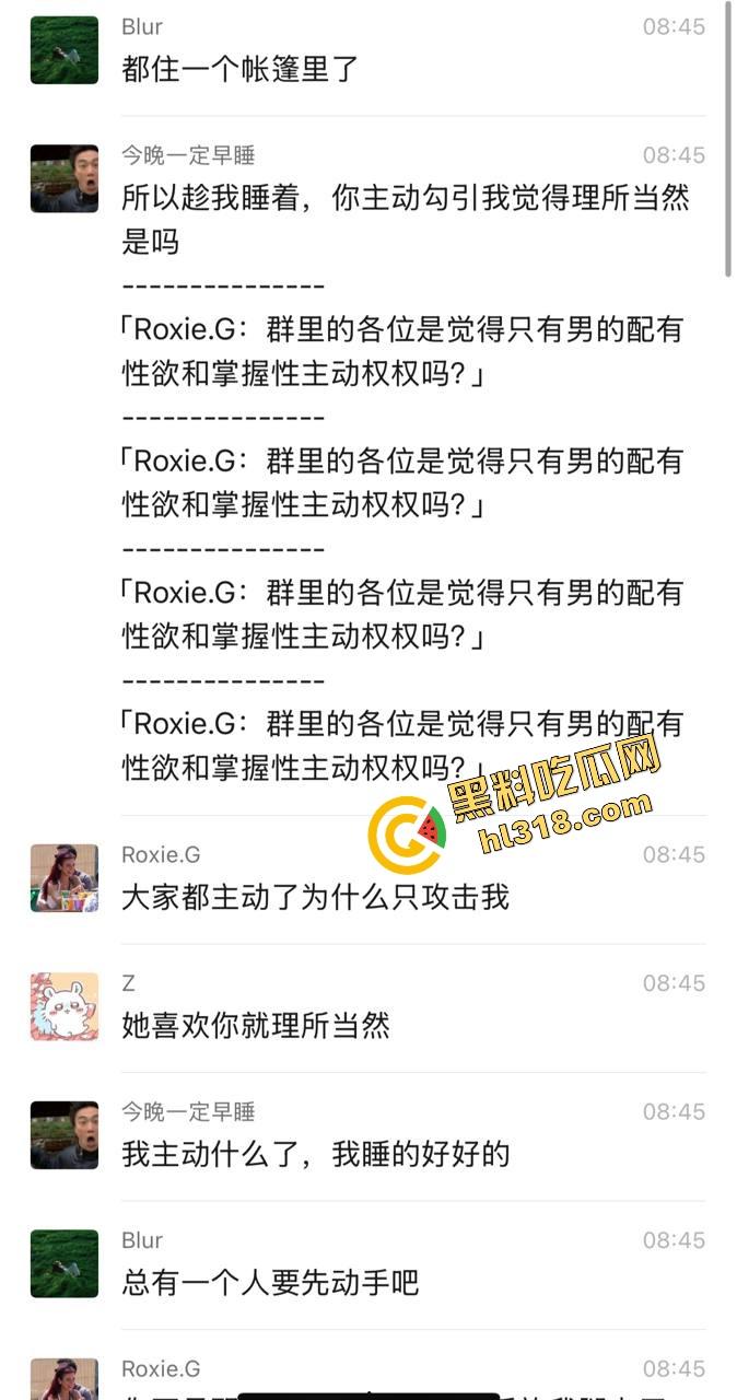 爬个武功山顺手看法老演唱会，群友原本约炮却遇小仙女上头，大鸡巴一夜把人干成恋爱脑，想跑都跑不掉！-12