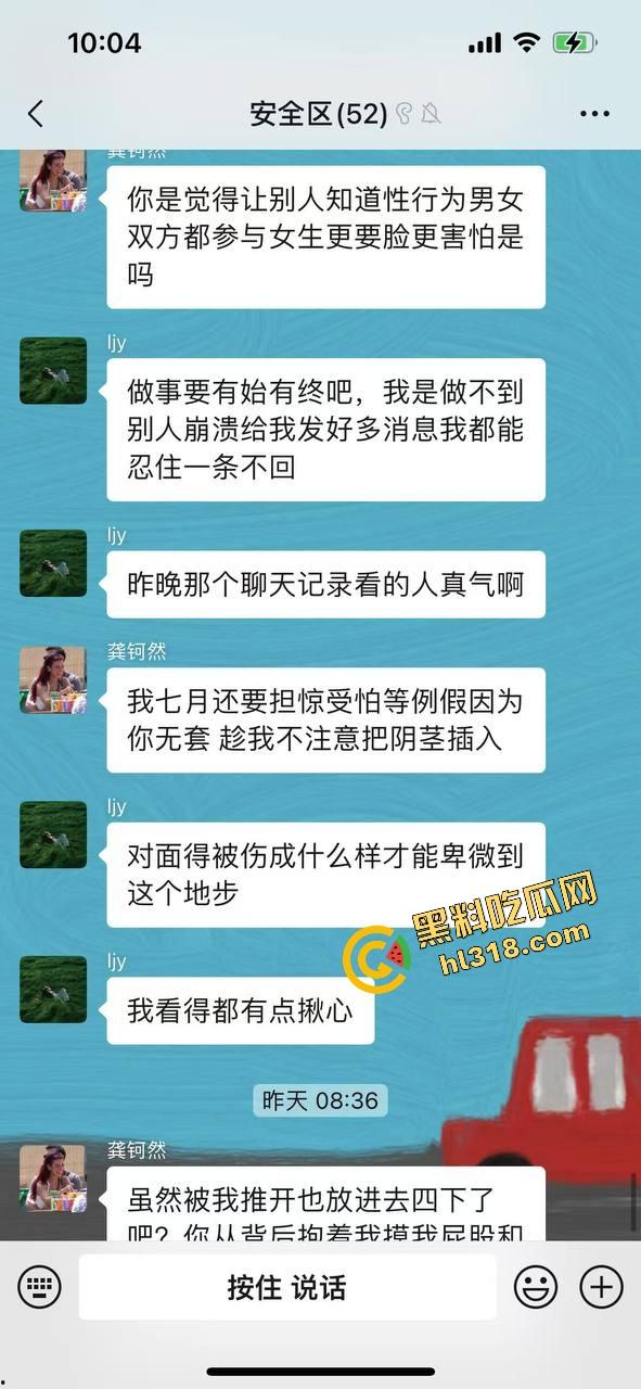 爬个武功山顺手看法老演唱会，群友原本约炮却遇小仙女上头，大鸡巴一夜把人干成恋爱脑，想跑都跑不掉！-19