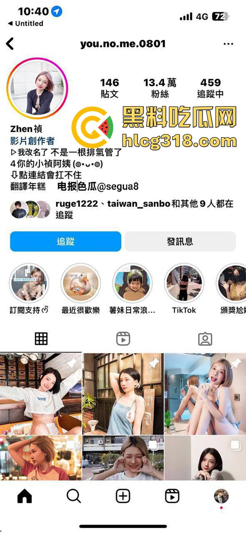 推特网络红人【Zhen祯】，高颜值顶级身材性感女神，过门槛化身魅魔榨精，激情吃鸡被后入爆操！-1