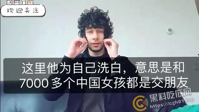小仙女至暗时刻！外国男子自爆患有艾滋 在中国与多名女孩约会做爱并录像 洋大人的屌就有这么香？-6