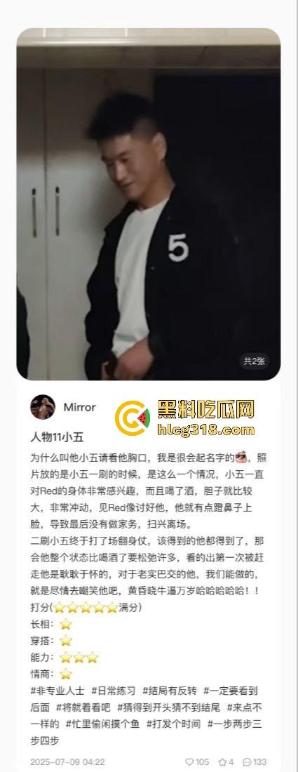 用40部带瓜友们看看千人斩红姐靠什么搞定全城！传说中她的技术到底有多猛！(四)-3