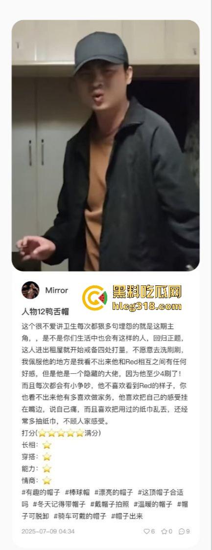 用40部带瓜友们看看千人斩红姐靠什么搞定全城！传说中她的技术到底有多猛！(四)-4