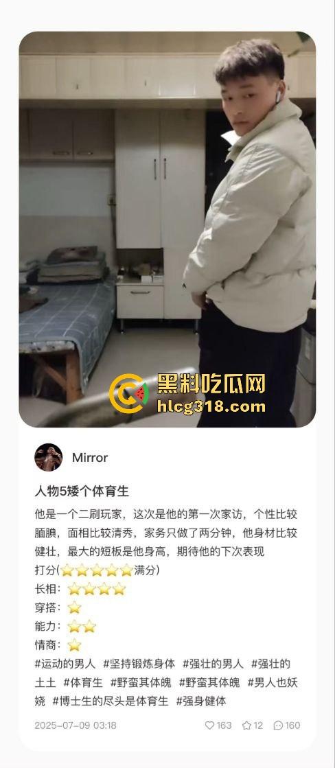 用40部带瓜友们看看千人斩红姐靠什么搞定全城！传说中她的技术到底有多猛！(四)-15