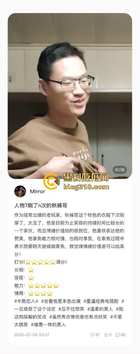 用40部带瓜友们看看千人斩红姐靠什么搞定全城！传说中她的技术到底有多猛！(四)-18