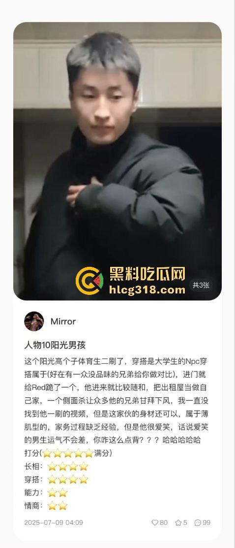 用40部带瓜友们看看千人斩红姐靠什么搞定全城！传说中她的技术到底有多猛！(四)-19