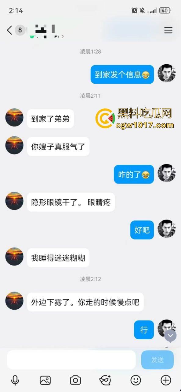 无能的丈夫现实版！绿帽奴邀请体育男大来强奸自己的老婆，无套猛插而自己只能在角落观看，一晚猛操6次腿都软了！-4