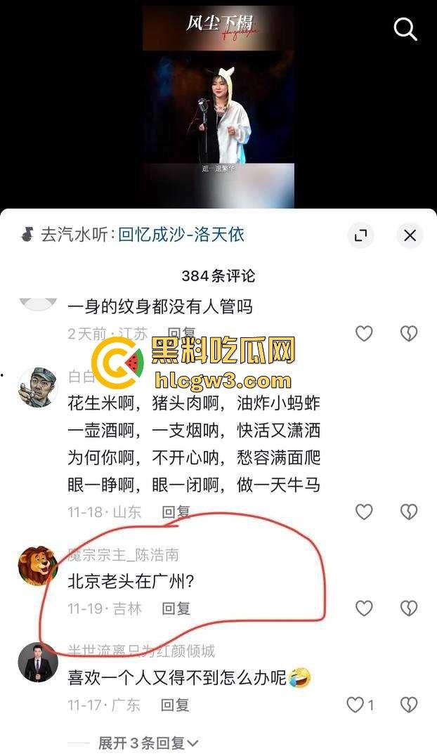 抖音千万粉丝歌手【一支沫z】与北京老头开房视频外泄 跪地舔JB主动开腿挨操 疯狂星期四V我50给你看独家！-2