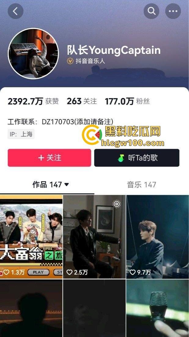 热门大瓜！抖音成名曲【哪里都是你】的主唱【队长YoungCaptain】婚内出轨与粉丝约炮被曝光。-2