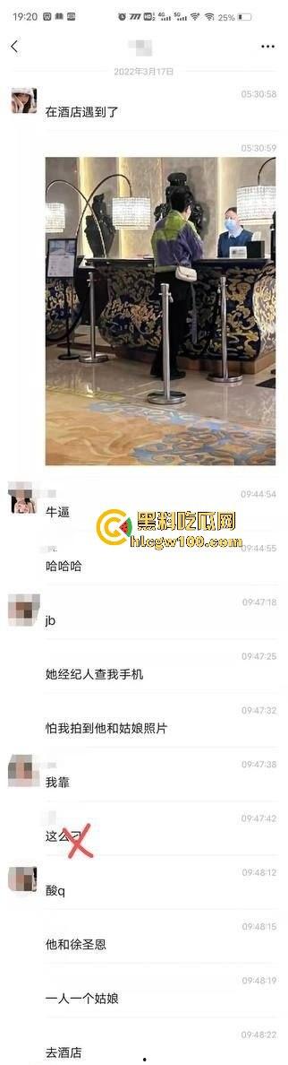 热门大瓜！抖音成名曲【哪里都是你】的主唱【队长YoungCaptain】婚内出轨与粉丝约炮被曝光。-3