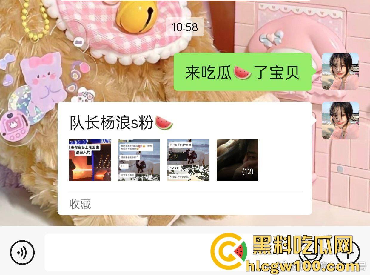 热门大瓜！抖音成名曲【哪里都是你】的主唱【队长YoungCaptain】婚内出轨与粉丝约炮被曝光。-12