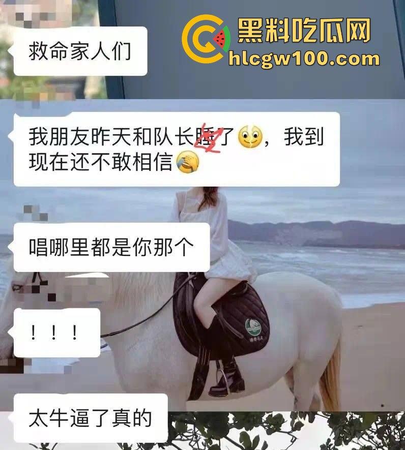 热门大瓜！抖音成名曲【哪里都是你】的主唱【队长YoungCaptain】婚内出轨与粉丝约炮被曝光。-15