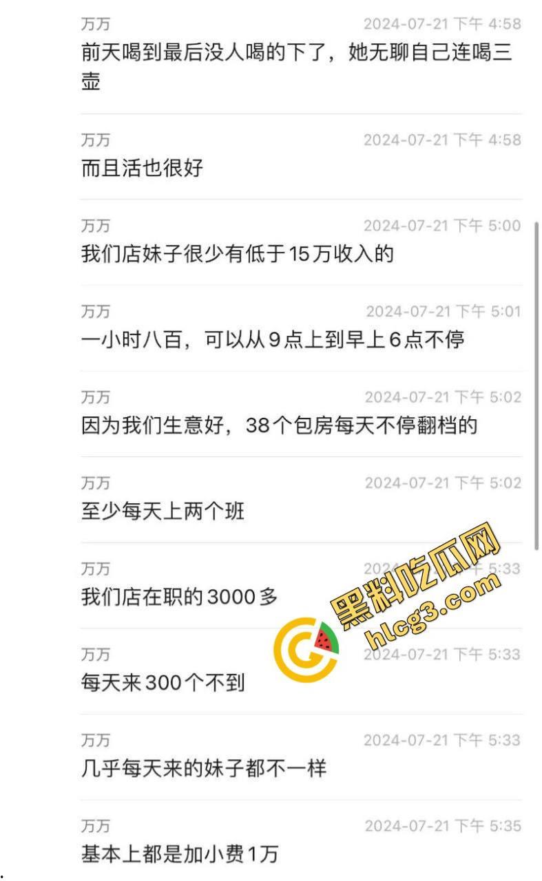 不羡鸳鸯不羡仙 就羡慕富哥每一天！上海最棒的夜生活娱乐场所堪称男人的天堂！-2