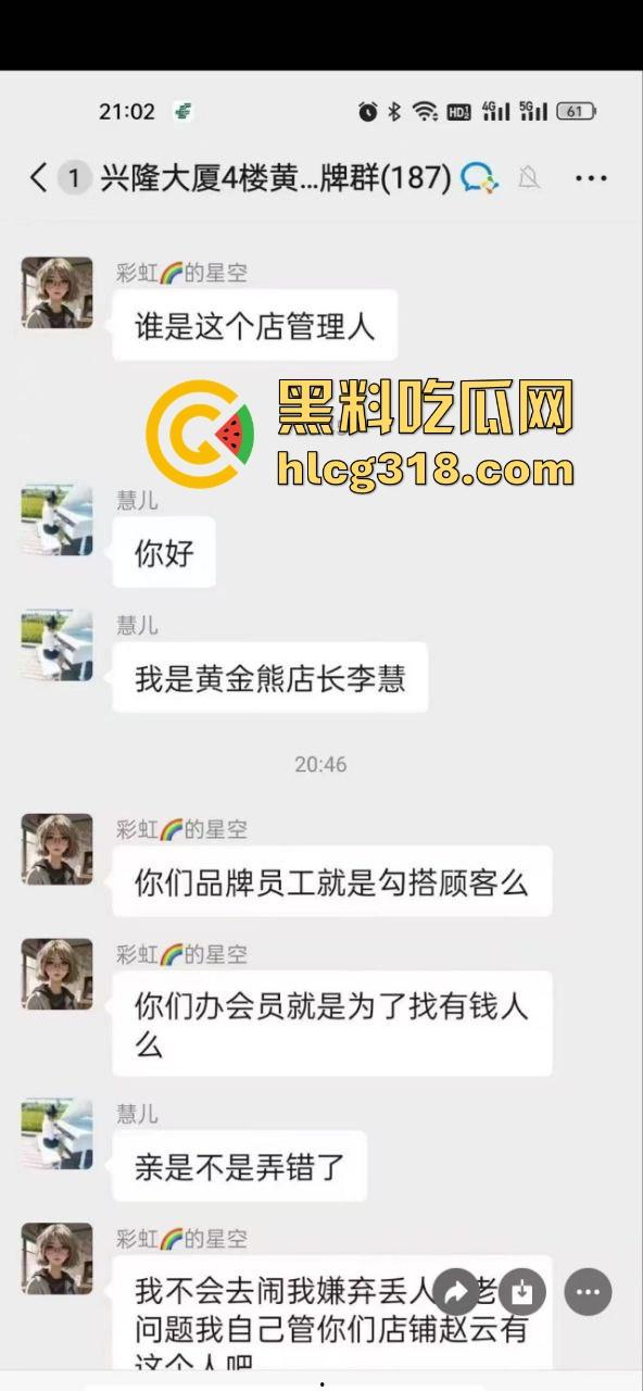 兴隆大厦女销售勾搭客户私密视频泄露!黑丝后入扭臀骚舞挑逗内射 不愧是销冠!-1
