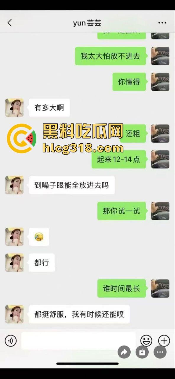 兴隆大厦女销售勾搭客户私密视频泄露!黑丝后入扭臀骚舞挑逗内射 不愧是销冠!-4