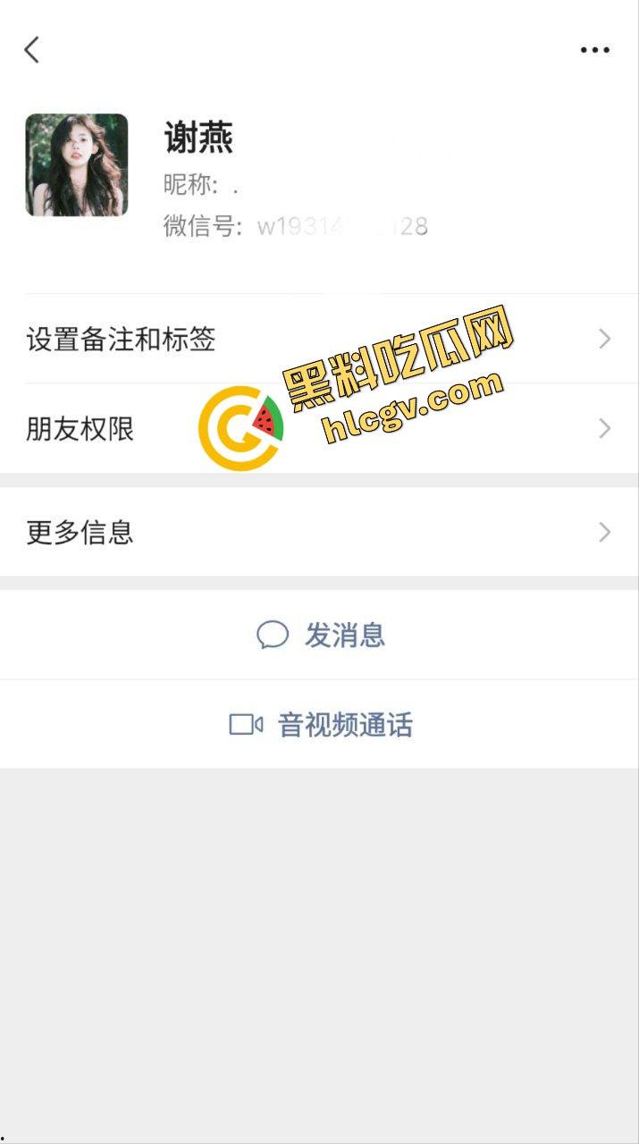 河南实验中学反差高中生『谢燕』家中发骚裸聊网友 露奶露逼尽显风骚！独家曝光流出！-8