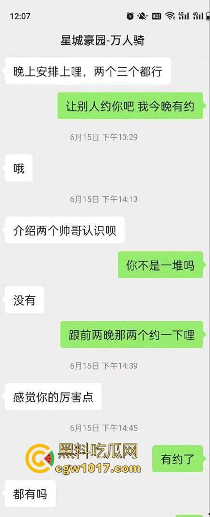 铁骑人妻社交平台专约3P起步4P起飞，号称公交不如我准点，老公天天戴绿帽都不知她是全城共享会员！-1