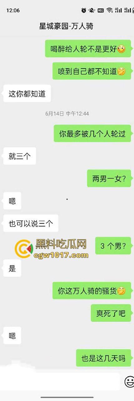 铁骑人妻社交平台专约3P起步4P起飞，号称公交不如我准点，老公天天戴绿帽都不知她是全城共享会员！-5