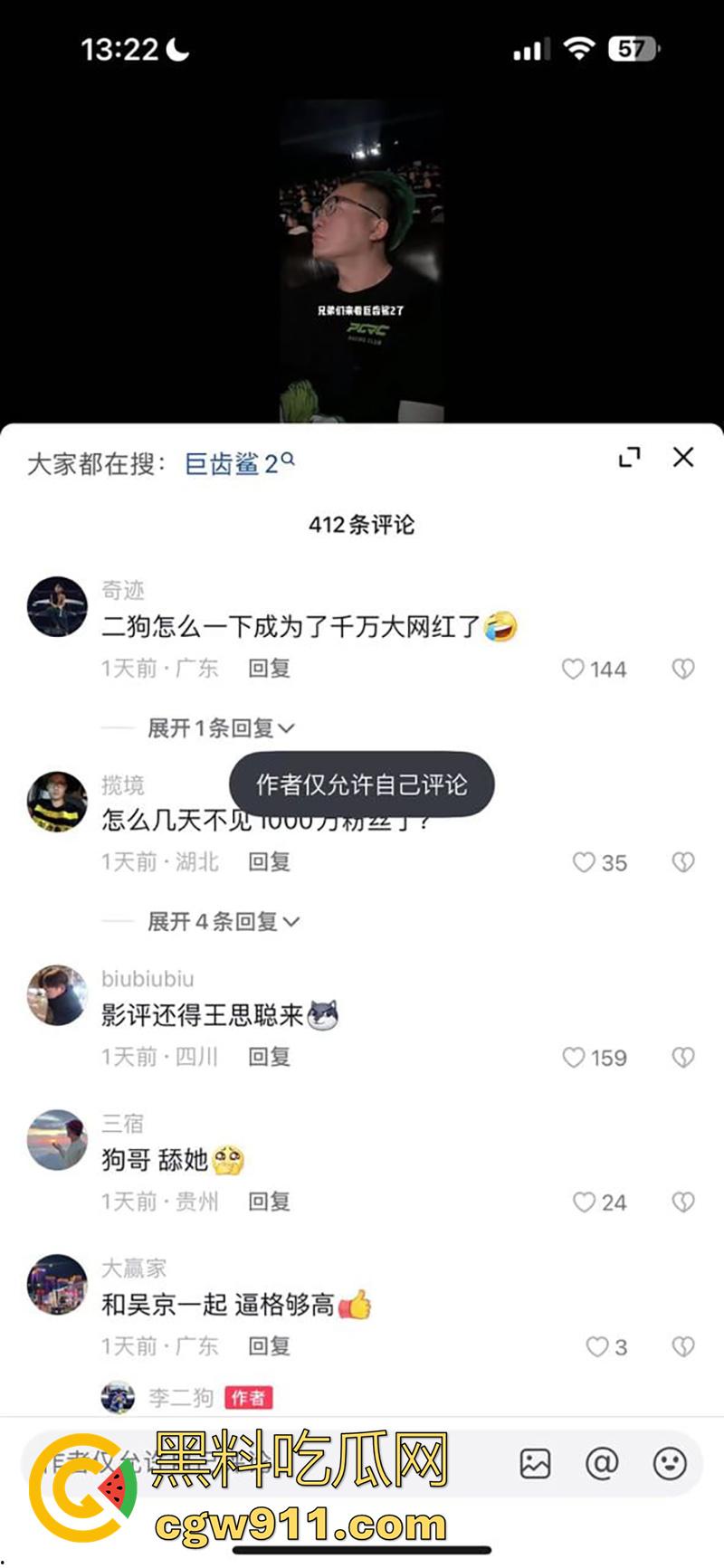 抖音千万粉丝网红【李二狗】，被曝泳池派对1V4事件，全都是高品质女神，大奶长腿身材逆天，这玩的质量这么好么？-4