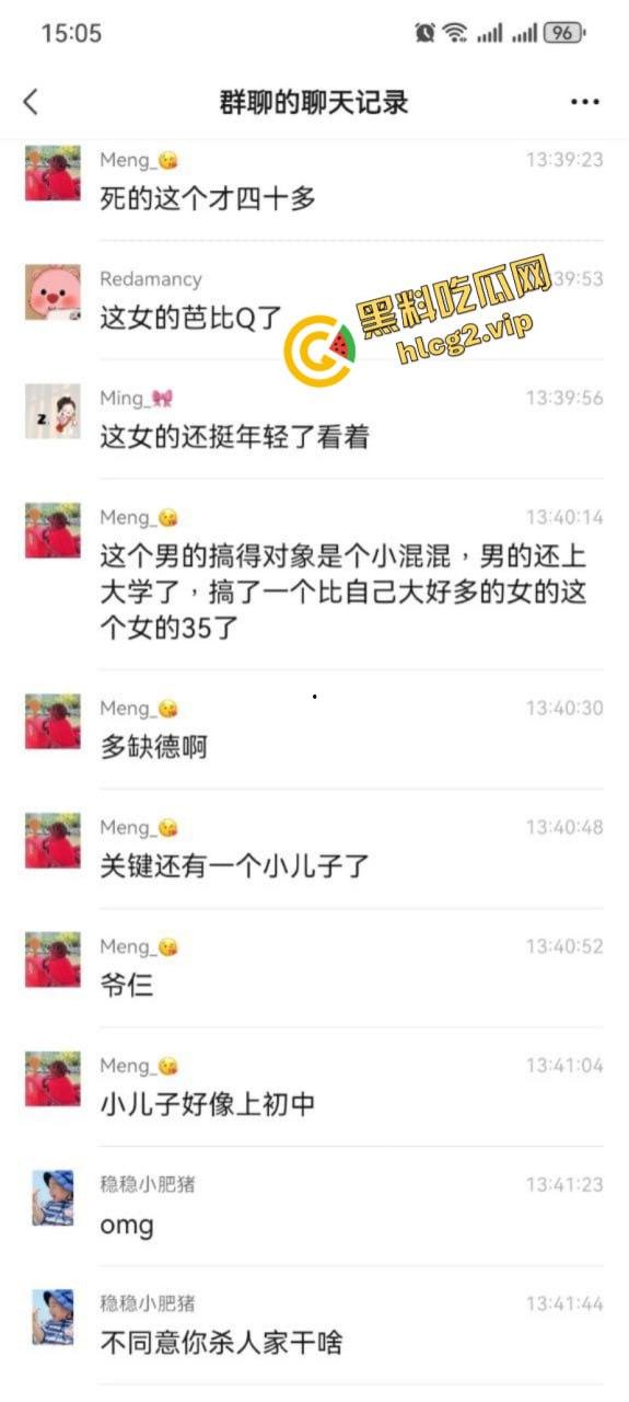 社会大姐就是‘刚’女子因感情纠葛捅伤男方母亲致死！-2