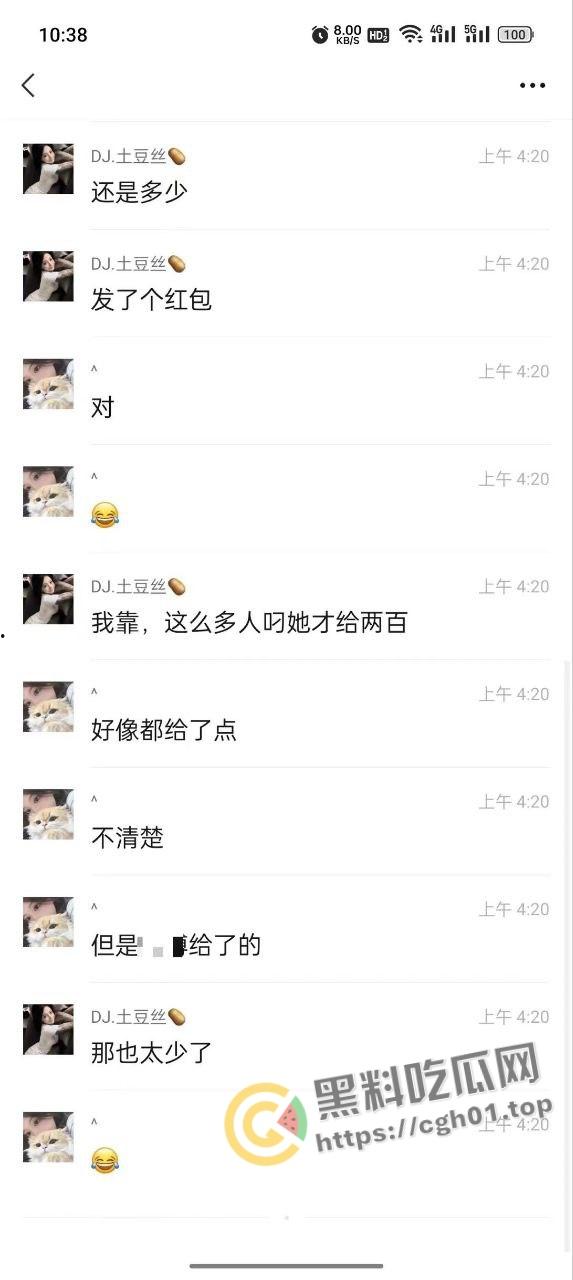 离谱！精神小伙开淫趴 七个人轮着操完只给两百 这小姐姐找谁说理-9