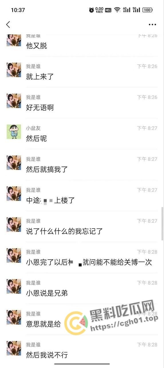 离谱！精神小伙开淫趴 七个人轮着操完只给两百 这小姐姐找谁说理-16