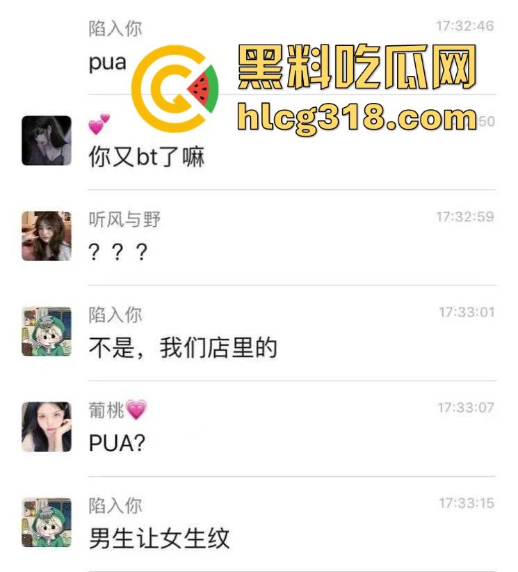 精神小妹巨乳上纹男友名字，谁碰死全家，张立华你的专属母狗来了，这要是分手了怎么办！-3