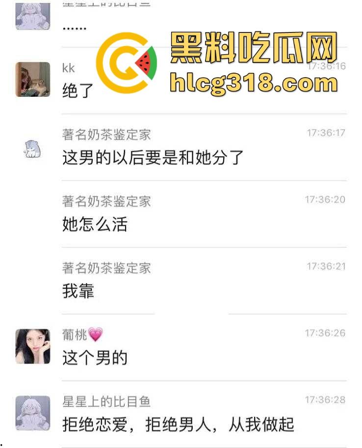 精神小妹巨乳上纹男友名字，谁碰死全家，张立华你的专属母狗来了，这要是分手了怎么办！-6